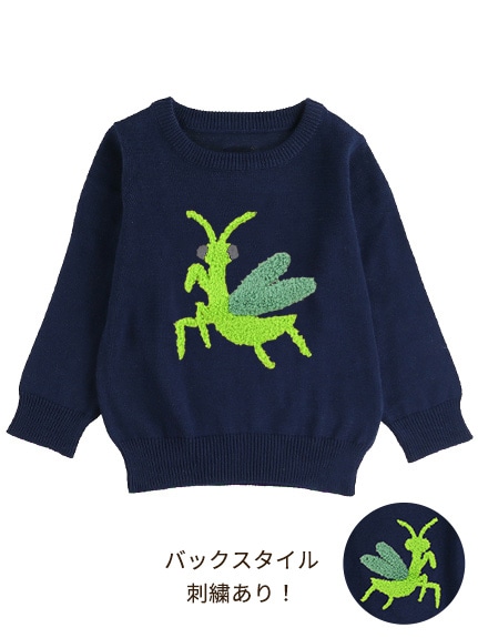 sorm86 BUCHI KAWAII KNIT 新品未使用 sorm'86 Buchi Kawaii Knit ぶちかわいいニット - メルカリ