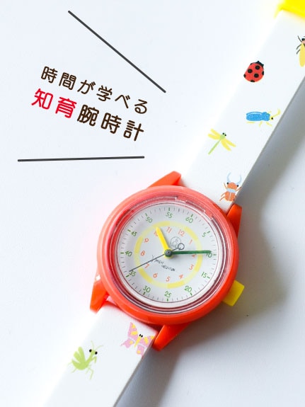 電池いらずの知育時計 にぎやか昆虫ソーラーウォッチ | Insect