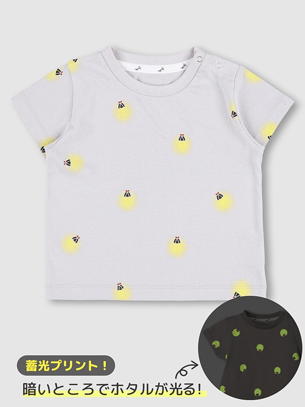 暗闇で光る！蓄光ほたるTシャツ（4月末入荷 順次発送予定）
