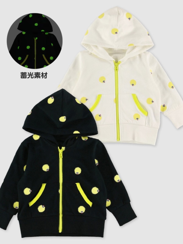 Sサイズ（85cm）のみ 暗いところで光る！蓄光ホタルパイピングパーカー