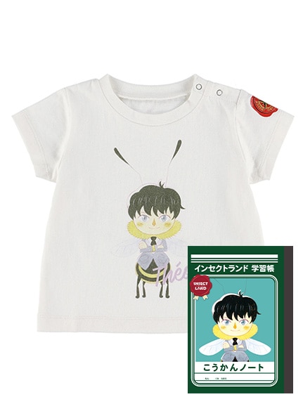学習帳（交換ノート）付き！ハチのテオTシャツ オーガニックコットン