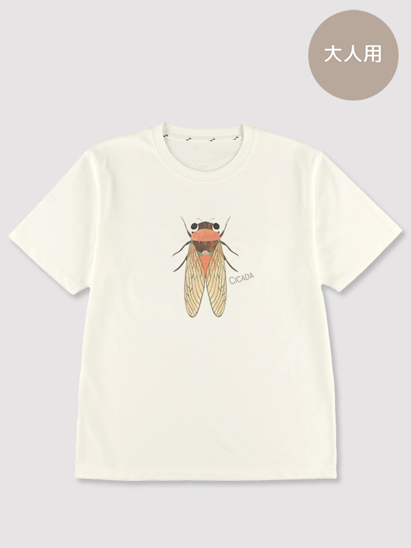 大人も！せみさんプリントTシャツ＜GOTS認証＞ ホワイト オーガニック