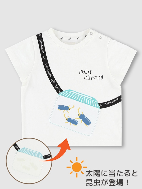 太陽に当たると昆虫ゲット！？虫かごTシャツ かぶとむしくん＜GOTS認証