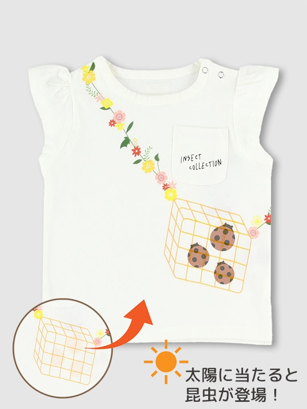 太陽に当たると昆虫ゲット！？フラワー虫かごTシャツ てんとうむし