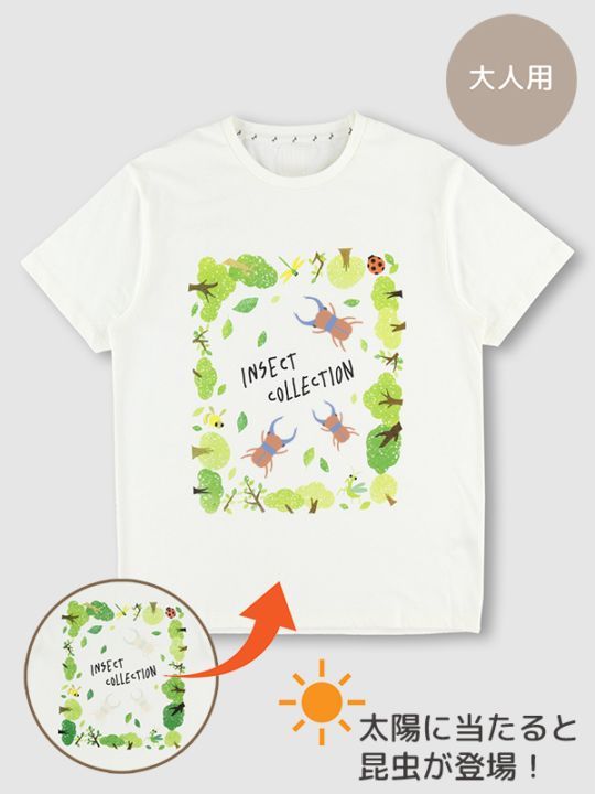 大人も！太陽に当たると昆虫ゲット！？森で探そう Tシャツ くわがたくん＜GOTS認証＞ ホワイト
