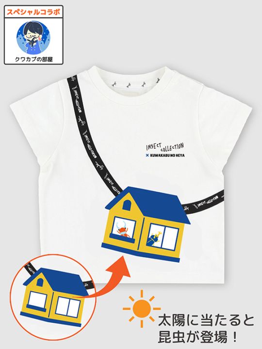 ★スペシャルコラボ★太陽に当たると昆虫ゲット！？虫かごTシャツ クワカブの部屋コラボ（4月末入荷 順次発送予定）