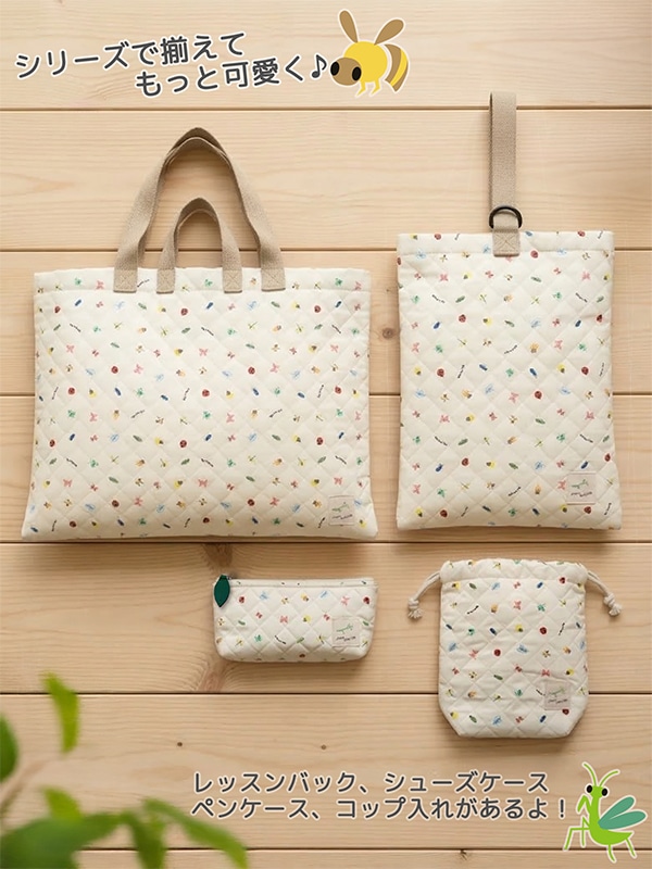 にぎやか昆虫大集合 レッスンバッグ 絵本袋