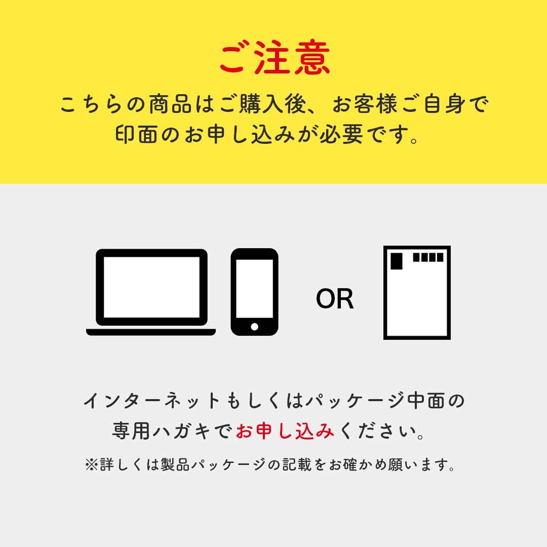 インセクトランド　おなまえスタンプ　おむつポン
