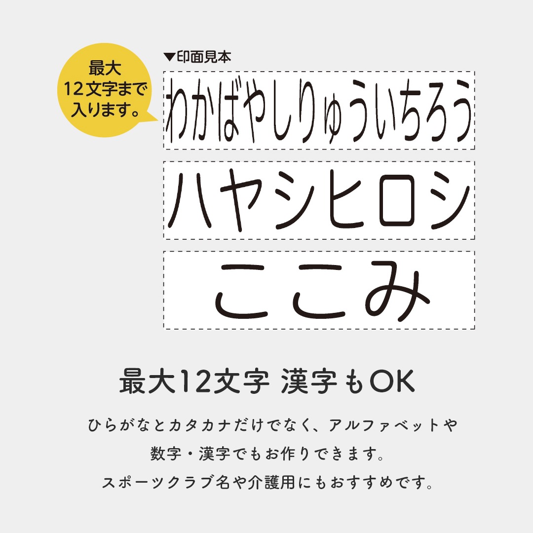 インセクトランド　おなまえスタンプ　おむつポン