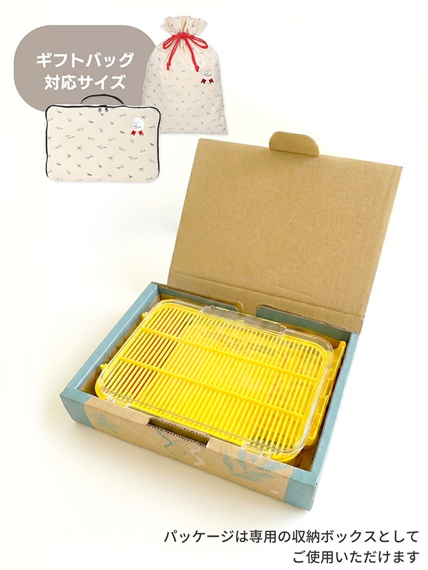 プラモノガタリ ムシカゴ★選べる昆虫キーホルダー付き！　