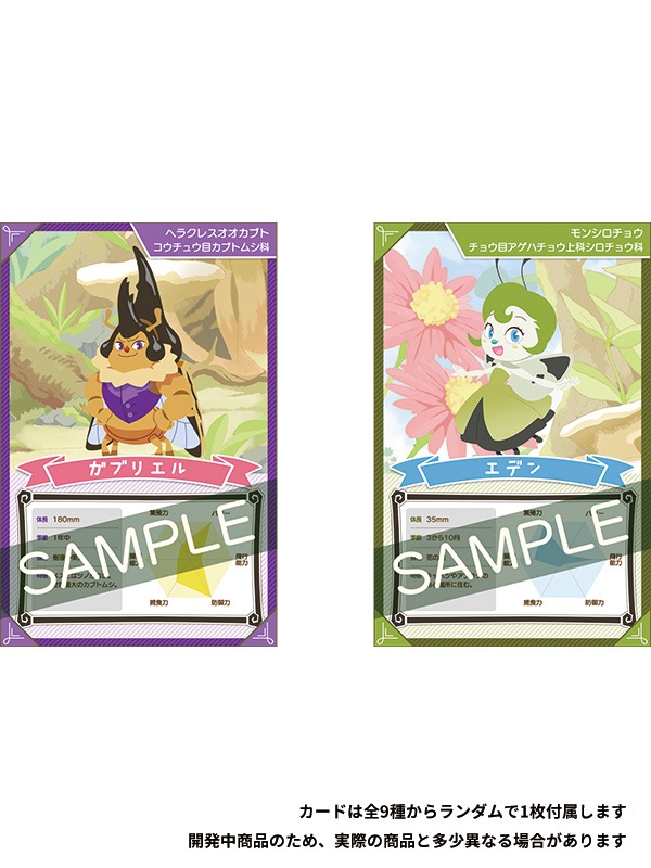 日本製 自然の栄養にへんしん！未来のワクワクねんど