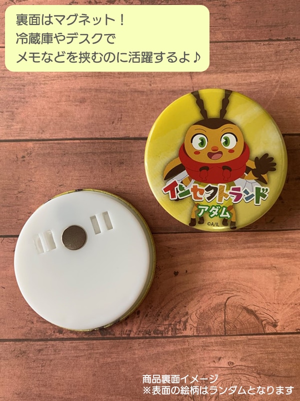 インセクトランド　トレーディングマグネットクリップ