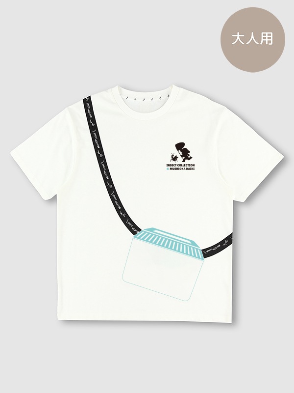 ★スペシャルコラボ★大人も！太陽に当たると昆虫ゲット！？虫かごTシャツ むし岡だいきコラボ