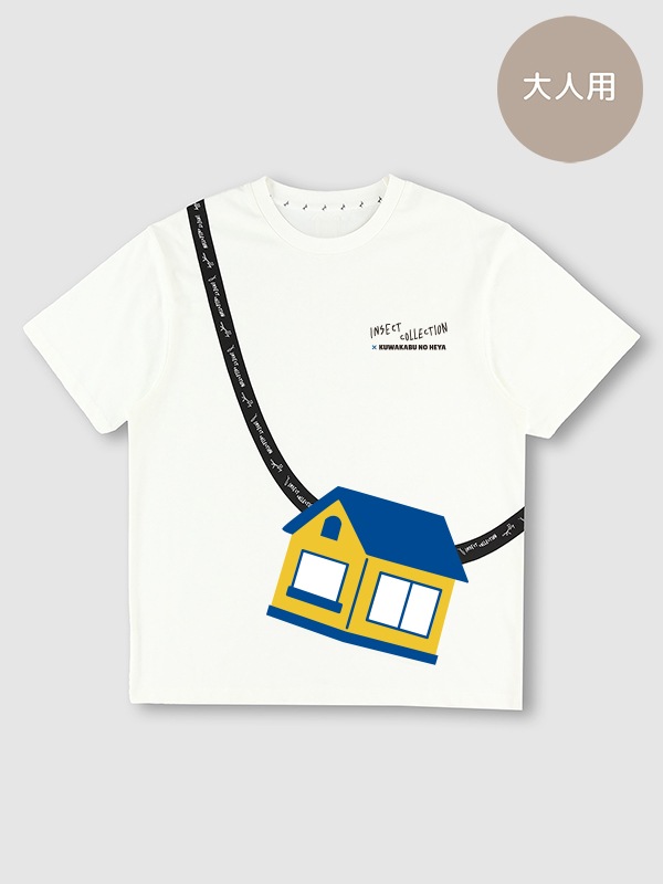 ★スペシャルコラボ★大人も！太陽に当たると昆虫ゲット！？虫かごTシャツ クワカブの部屋コラボ