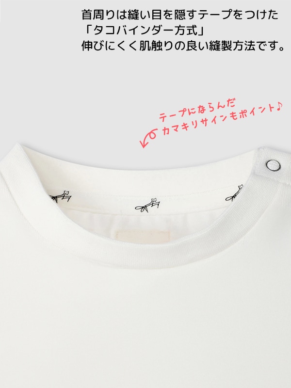 かまきりくんプリントTシャツ＜GOTS認証＞ ホワイト オーガニックコットン使用