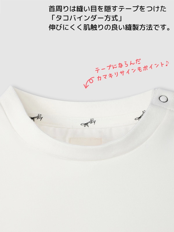 昆虫なしでは生きられない！No Insect No Life 長袖ロゴTシャツ＜GOTS認証＞ ホワイト オーガニックコットン使用