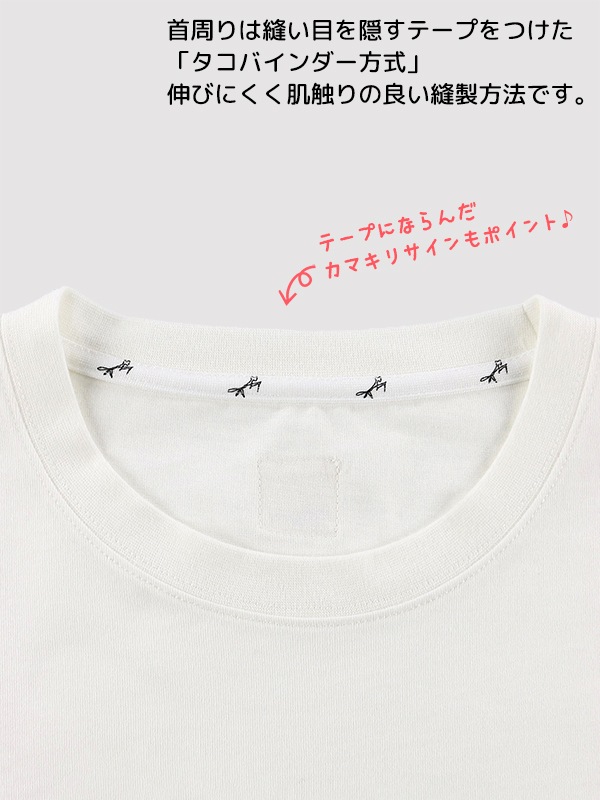 大人も！ありさんプリントTシャツ＜GOTS認証＞ ホワイト オーガニックコットン使用