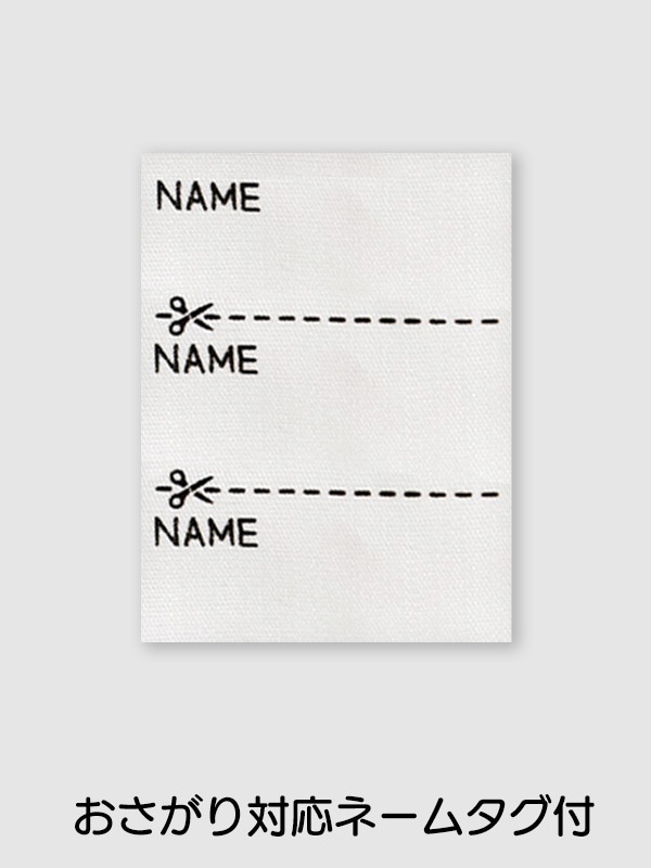 （Sサイズのみ）昆虫ピクニック　元気に動きたいキッズに！中綿あったかベスト