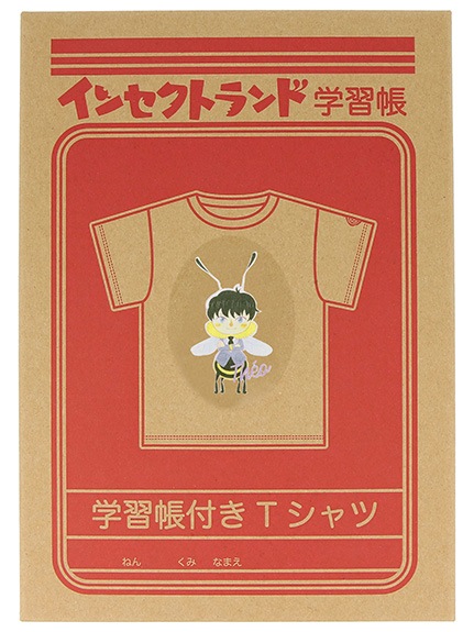 学習帳（交換ノート）付き！ハチのテオTシャツ オーガニックコットン使用