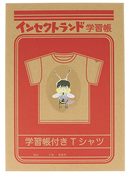 学習帳（交換ノート）付き！オーガニックコットン使用 ハチのテオTシャツ