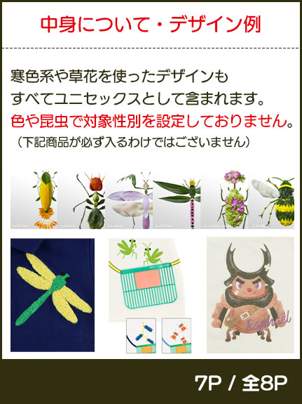 【12月13日(月)21時販売開始】むし箱2022 こども（年賀状+ノベルティ付）