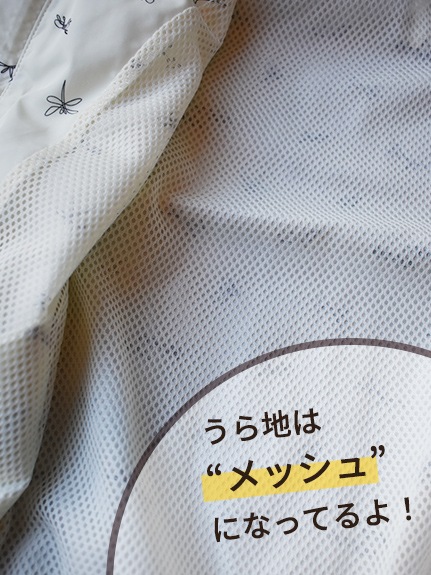 （Sサイズのみ）昆虫サイン・モノグラムウインドブレーカー ミルクホワイト