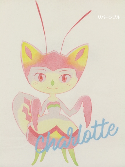 大人も！学習帳（読書ノート）付き！カマキリのシャルロットTシャツ オーガニックコットン使用