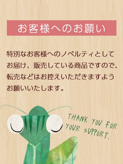 SPECIAL★かまきりくんゴールドマグカップ