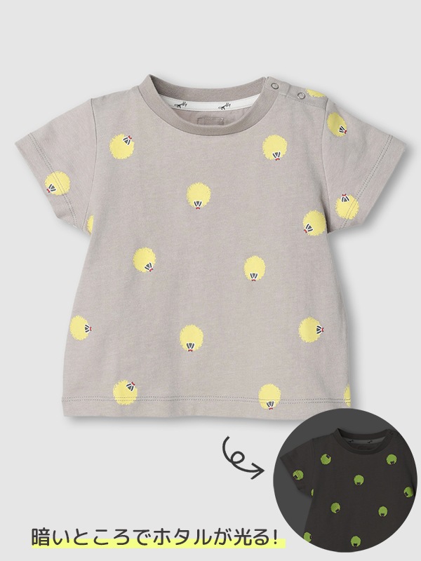 暗闇で光る！蓄光ほたるTシャツ ライトグレー キッズ オーガニックコットン100%