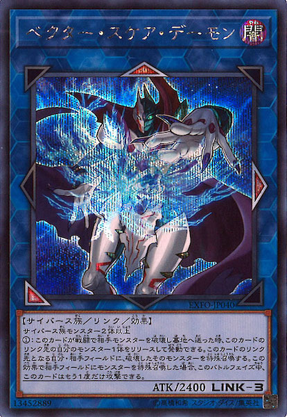 [EXFO]٥ǡ(åȥ쥢)EXFO-JP040