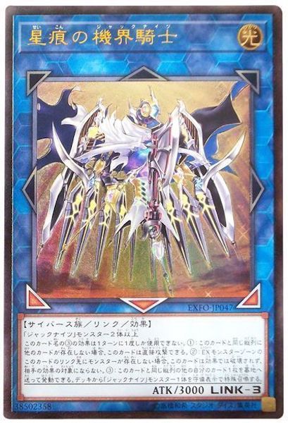 [EXFO]ε(ƥåȥ쥢)EXFO-JP047