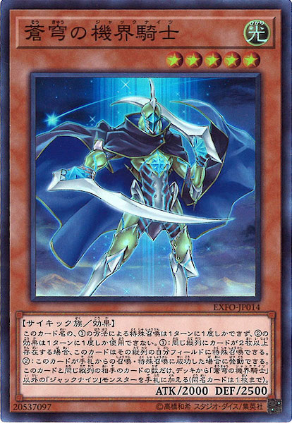 [EXFO]֤ε(ѡ쥢)EXFO-JP014