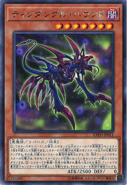 [EXFO]ƥ󥰥롦ϥ(쥢)EXFO-JP011
