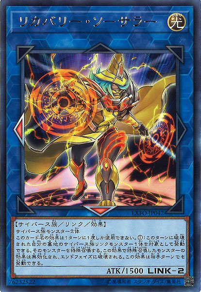 [EXFO]ꥫХ꡼顼(쥢)EXFO-JP042