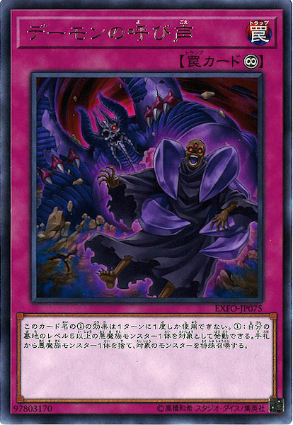 [EXFO]ǡθƤ(쥢)EXFO-JP075