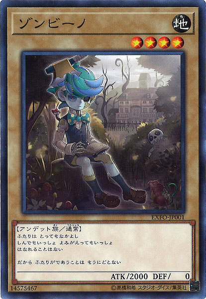 [EXFO]ӡ(Ρޥ)EXFO-JP001