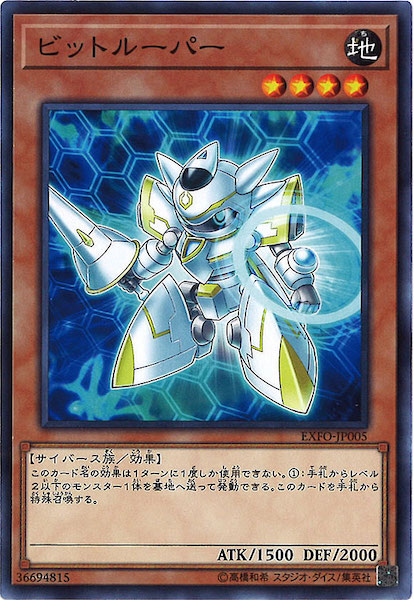 [EXFO]ӥåȥ롼ѡ(Ρޥ)EXFO-JP005