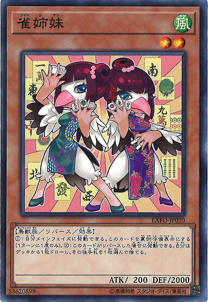 [EXFO](Ρޥ)EXFO-JP030