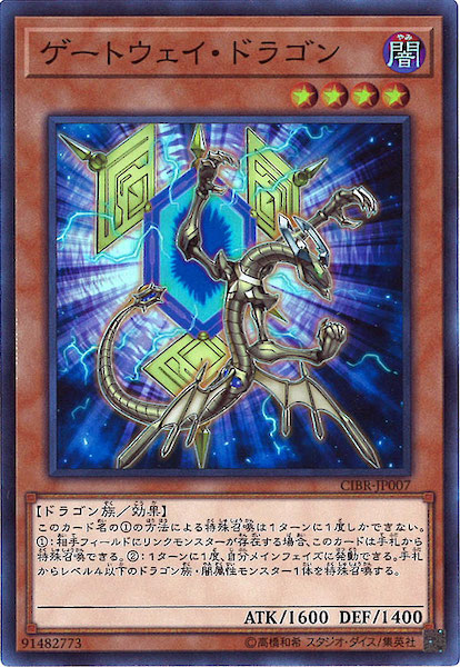 [CIBR]ȥɥ饴(ѡ쥢)CIBR-JP007