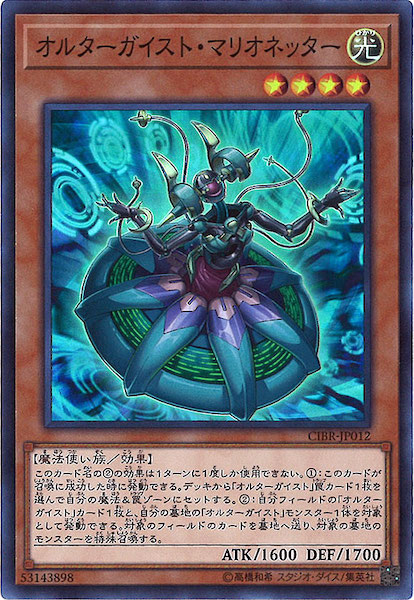 [CIBR]륿ȡޥꥪͥå(ѡ쥢)CIBR-JP012