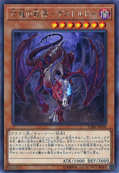 [CIBR]˴ζ ǥȥɡ(쥢)CIBR-JP038