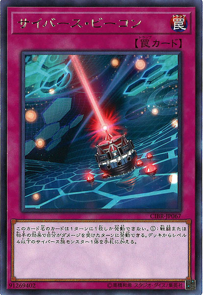 [CIBR]�����С������ӡ�����(�쥢)CIBR-JP067