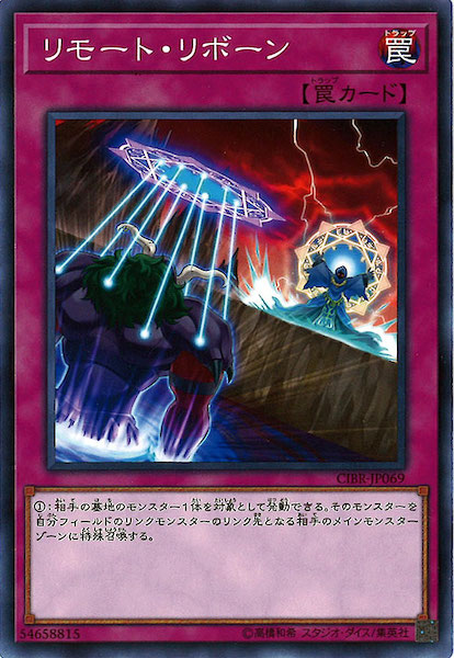 [CIBR]⡼ȡܡ(Ρޥ)CIBR-JP069