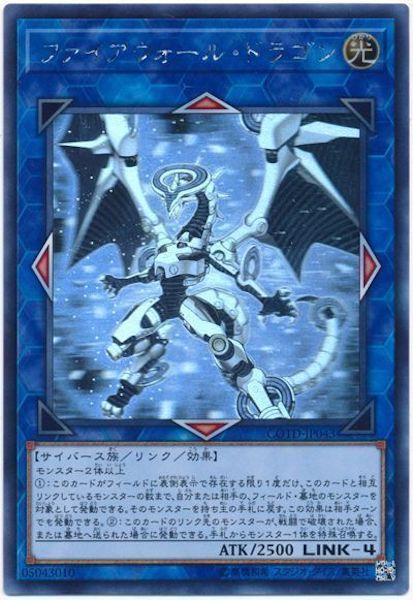 [COTD]ե롦ɥ饴(ۥեå쥢)COTD-JP043