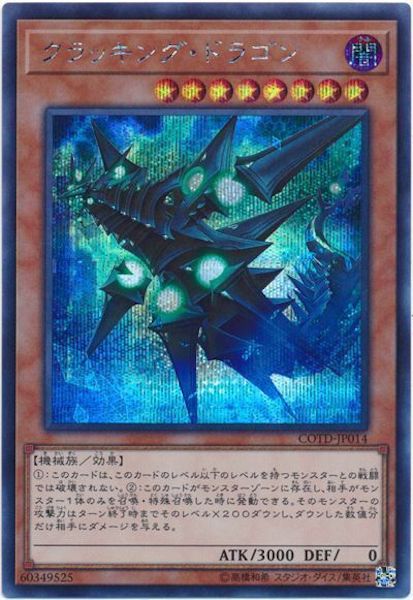 [COTD]å󥰡ɥ饴(åȥ쥢)COTD-JP014