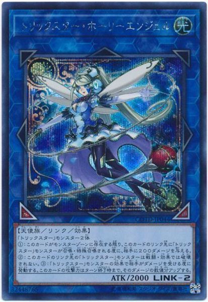 [COTD]ȥåۡ꡼󥸥(åȥ쥢)COTD-JP044