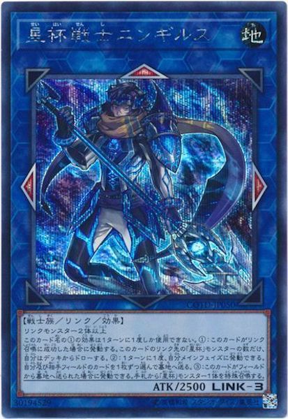 [COTD]������Υ˥󥮥륹(��������åȥ쥢)COTD-JP050