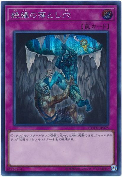 [COTD]Ȥ(åȥ쥢)COTD-JP075