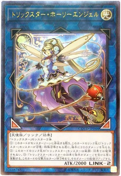 [COTD]�ȥ�å����������ۡ��꡼���󥸥���(����ƥ���åȥ쥢)COTD-JP044