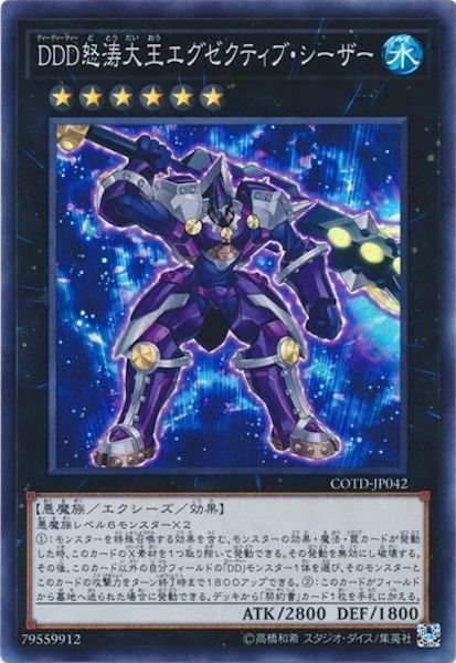 [COTD]ģģ粦ƥ֡(ѡ쥢)COTD-JP042